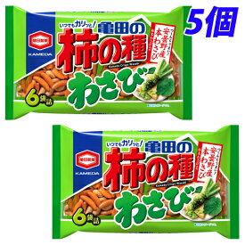 亀田製菓 亀田の柿の種 わさび 6袋入×5個