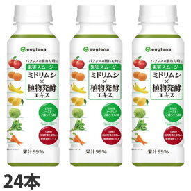 楽天市場 ミドリムシ 野菜 果実飲料 水 ソフトドリンク の通販