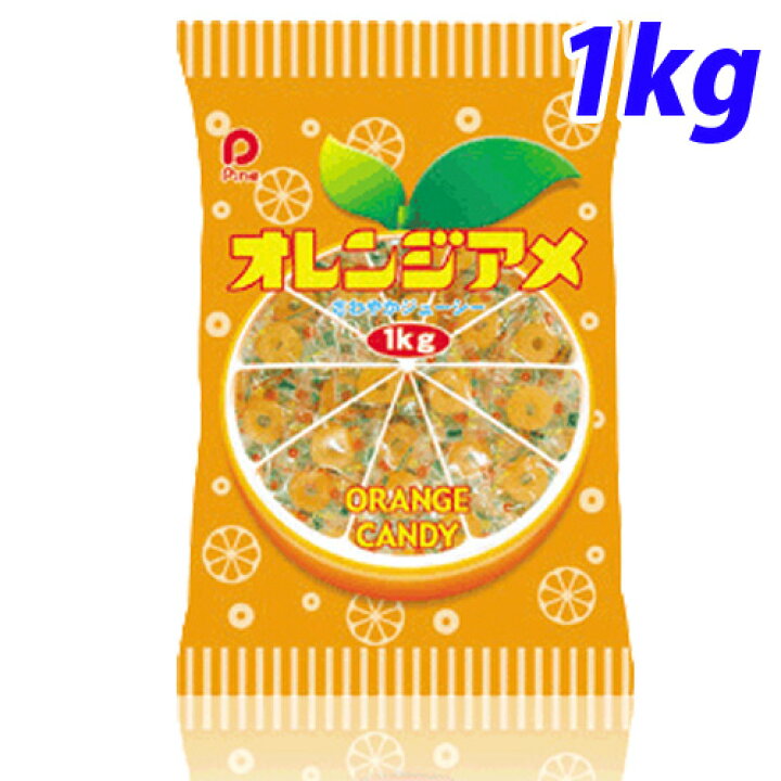 楽天市場】パイン KGオレンジアメ 1kg : よろずやマルシェ
