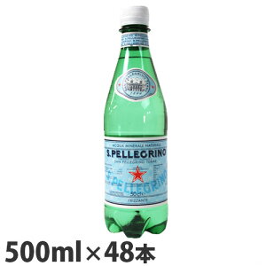 サンペレグリノ 炭酸水 SAN PELLEGRINO 500ml×48本『送料無料(一部地域除く)』