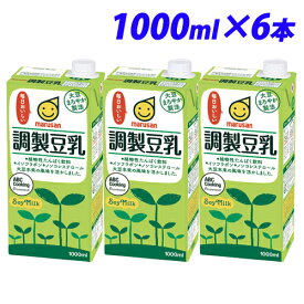 マルサンアイ 調製豆乳 1000ml×6本 豆乳 乳飲料 ドリンク 乳製品 大豆 紙パック 1L