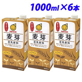 マルサンアイ 豆乳飲料 麦芽 1000ml×6本 豆乳 乳飲料 ドリンク 乳製品 大豆 紙パック 1L