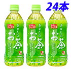 サンガリア あなたのお茶 500ml×24本