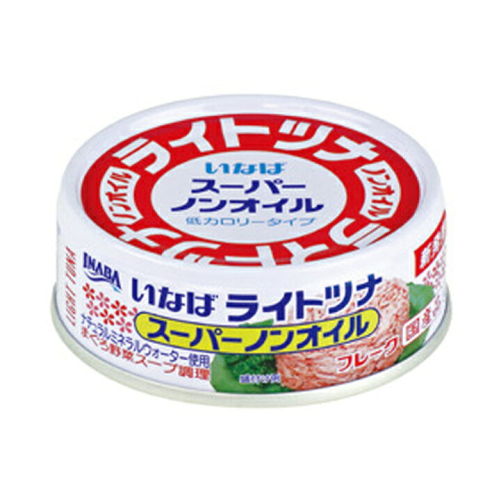 楽天市場】いなば食品 ライトツナスーパーノンオイル 70g×3缶 缶詰 缶 ツナ缶 魚 さかな 備蓄品 非常用 ツナ 保存食 : よろずやマルシェ 楽天市場】いなば食品 ライトツナスーパーノンオイル 70g×3缶 缶詰 缶 ツナ缶 魚 さかな 備蓄品 非常用 ツナ 保存食 : よろずやマルシェ