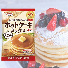 小麦粉屋さんのホットケーキミックス 600g