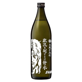 光武酒造場 芋焼酎 激流を制するは静水 900ml