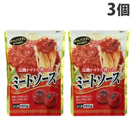 光商 ミートソース 250g×3袋