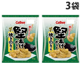 カルビー 堅あげポテト 焼きのり味 65g×3袋