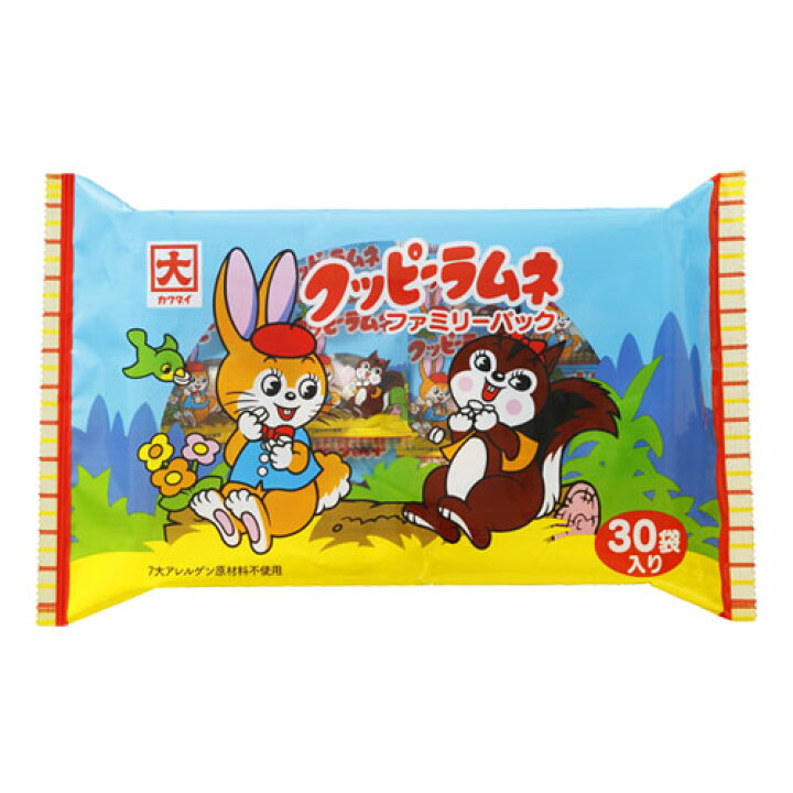 グッピーラムネ　ファミリーパック