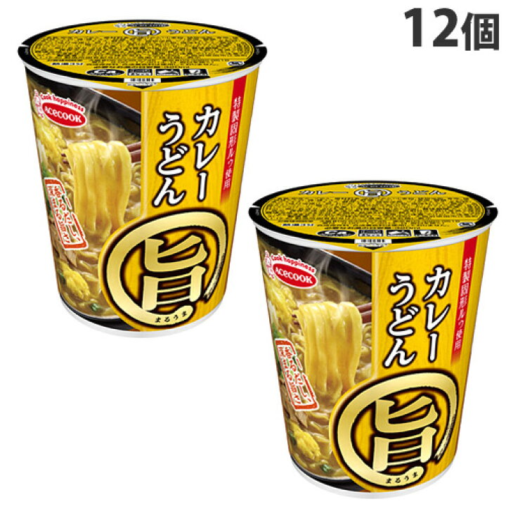 楽天市場 エースコック まる旨 カレーうどん 65g 12個 うどん カップ麺 インスタント麺 即席麺 麺類 カップうどん インスタントうどん カレー よろずやマルシェ