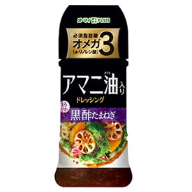 日本製粉 アマニ油入りドレッシング 黒酢たまねぎ 150ml