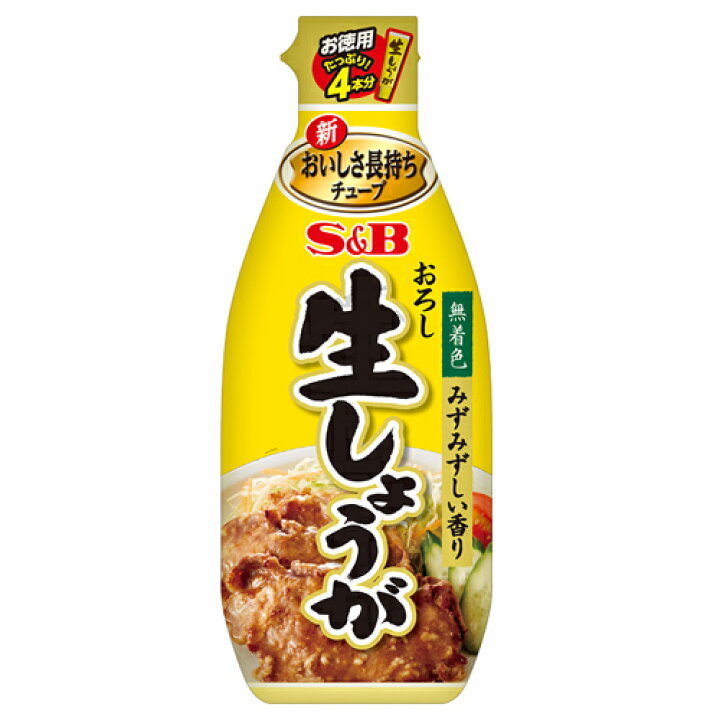 楽天市場】エスビー お徳用おろし生しょうが 160g : よろずやマルシェ 楽天市場】エスビー お徳用おろし生しょうが 160g : よろずやマルシェ