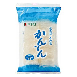 カンピーかんてんハーフ1/2×2本
