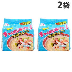 イトメン チャンポンめん 海鮮とんこつ 90g 5食入×2袋 ちゃんぽん 豚骨ラーメン インスタントラーメン インスタント食品 インスタント麺 麺類 食品 ラーメン 袋麺