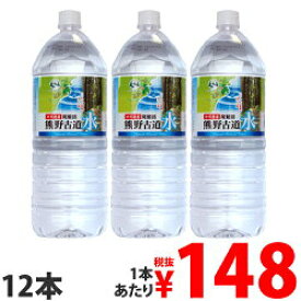 楽天市場 ミネラルウォーターの通販 楽天市場 ミネラルウォーターの通販