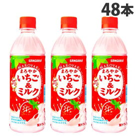 楽天市場 いちごミルクの通販