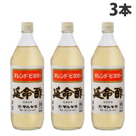 マルヤス 延命酢 (オレンジビネガー) 900ml×3本 食品 飲料 お酢 酢 飲料酢 果実酢 調味料 ビネガー