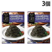  ハチ食品 黒トリュフと完熟トマトのイカスミソース 100g×3個 パスタソース パスタ スパゲティ スパゲッティ レトルト インスタント 食品 調味料 ソース パスタ料理