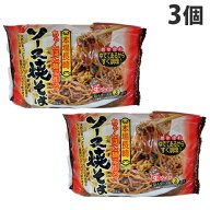 狩野ジャパン 新ソース焼そば 2食入×3個