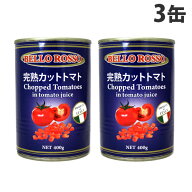 トマト缶 3缶 400g カット カットトマト缶 BELLO ROSSO