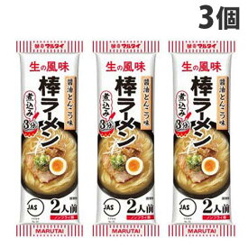 マルタイ 醤油とんこつ棒ラーメン 170g×3個