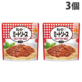 キューピー ミートソース フォン・ド・ヴォー仕立て 255g×3個