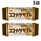 日清シスコ ココナッツサブレ 20枚×3袋