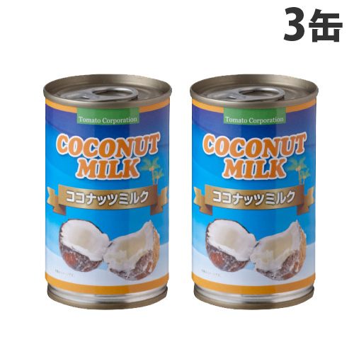 トマトコーポレーション EO缶 ココナッツミルク 160ml×3缶 缶詰 缶 ココナッツ ココナツミルク 食品 調味料