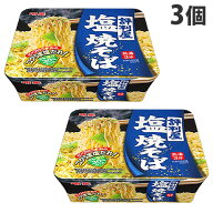 カップ麺 評判屋 塩焼そば 104g 3個 明星