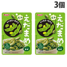 SSK そのままつまめる！おつまみ むきえだまめ 40g×3個 むき枝豆 えだまめ 枝豆 おつまみ おやつ 食品