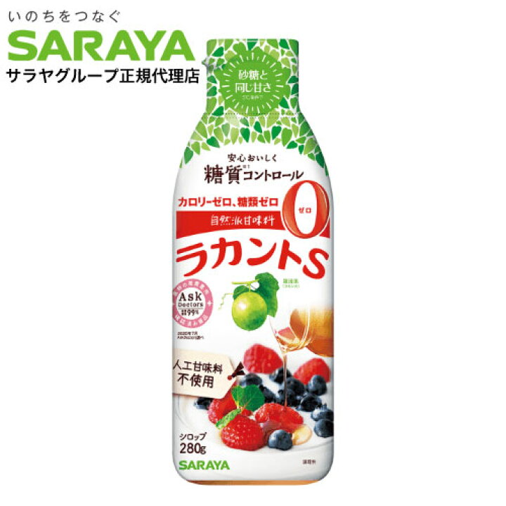 150円 国内即発送 糖質オフ 減塩ゆずぽんず 360ml 150円 国内即発送 糖質オフ 減塩ゆずぽんず 360ml