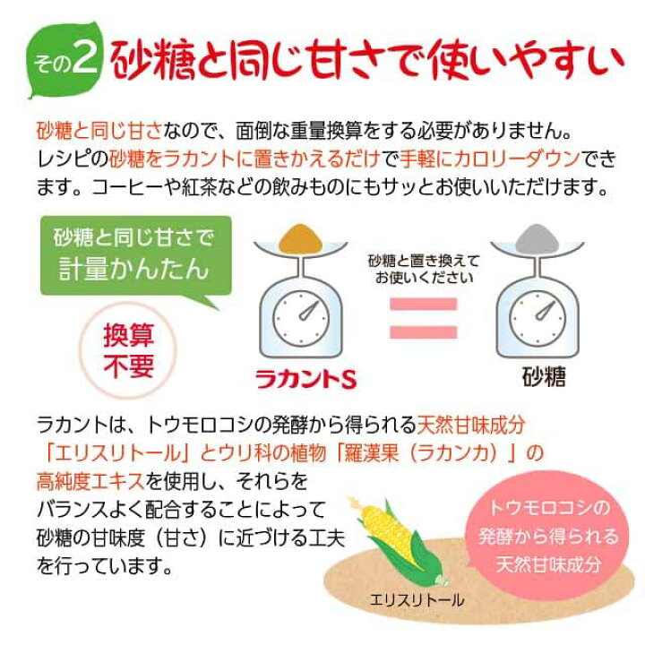 楽天市場】サラヤ ラカントS 顆粒 800g×6袋 カロリーゼロ 糖質ゼロ 調味料 甘味料 ラカンカ 低カロリー ダイエット『送料無料(一部地域除く)』 : よろずやマルシェ 楽天市場】サラヤ ラカントS 顆粒 800g×6袋 カロリーゼロ 糖質ゼロ 調味料 甘味料 ラカンカ 低カロリー ダイエット『送料無料(一部地域除く)』 : よろずやマルシェ