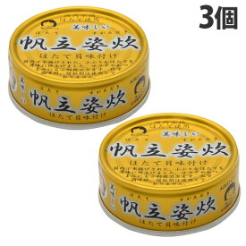 缶詰 美味しい帆立姿炊 70g 3個 伊藤食品