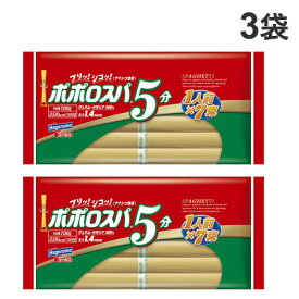 はごろもフーズ ポポロスパ 5分 結束 700g×3袋