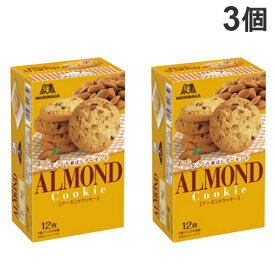 森永製菓 アーモンドクッキー 12枚入×3個