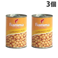 豆缶 ベスビアーナ ガルバンゾビーンズ(ひよこ豆) 400g 3個 フィアマ
