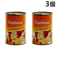 豆缶 ベスビアーナ フォービーンズミックス(ミックスビーンズ) 400g 3個 フィアマ
