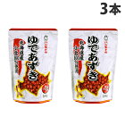 橋本フーズ ゆであずきスタンドパック 180g×3本