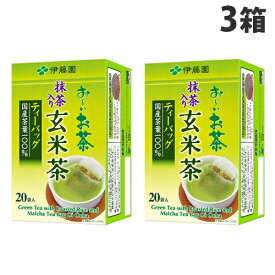 伊藤園 おーいお茶 玄米茶ティーバッグ 20袋入×3箱