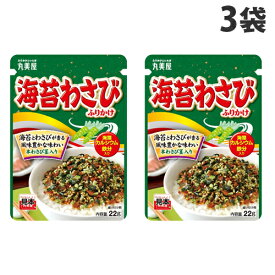 丸美屋 海苔わさびふりかけ ニューパック 22g×3袋