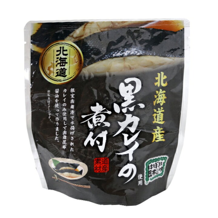 楽天市場 兼由 黒カレイ煮付け 160g 2袋 よろずやマルシェ