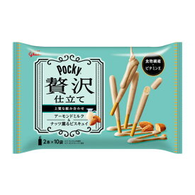 グリコ ポッキー 贅沢仕立て アーモンドミルク 20本入