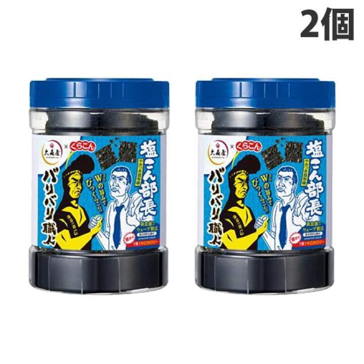 楽天市場】大森屋 バリバリ職人 やみつき昆布味 30枚入×2個 昆布 こんぶ 海苔 のり ノリ ふりかけ : よろずやマルシェ 楽天市場】大森屋 バリバリ職人 やみつき昆布味 30枚入×2個 昆布 こんぶ 海苔 のり ノリ ふりかけ : よろずやマルシェ
