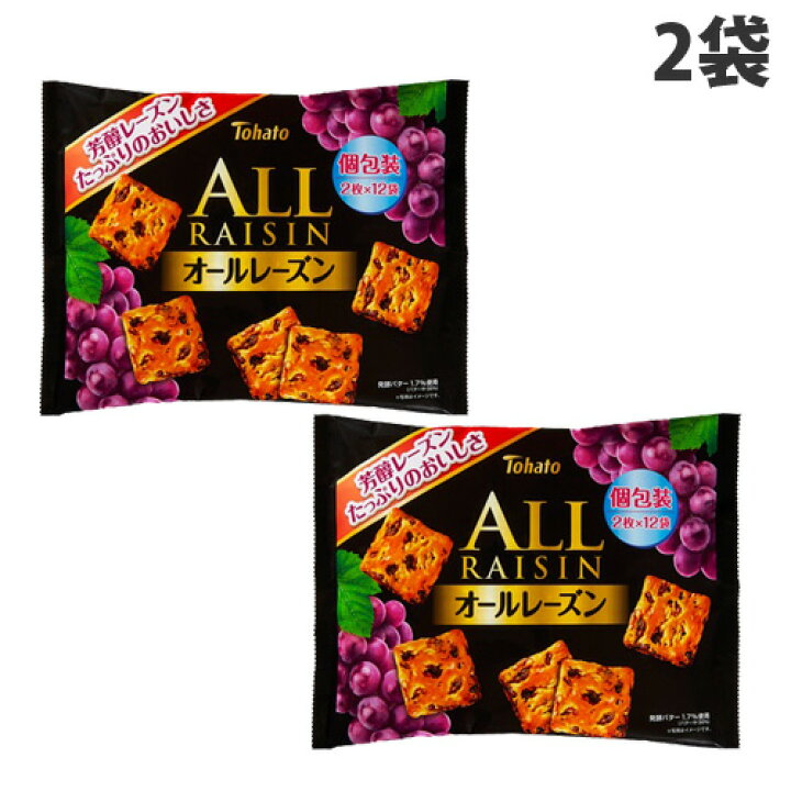 85円 【コンビニ受取対応商品】 東ハト オールレーズン 1セット 2袋入 85円 【コンビニ受取対応商品】 東ハト オールレーズン 1セット 2袋入