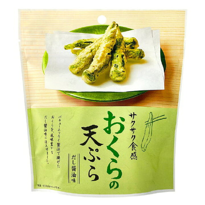 送料無料 漁師が作る自慢の一品 年に一度の貴重な味 25g ３個セット 岬ひじき