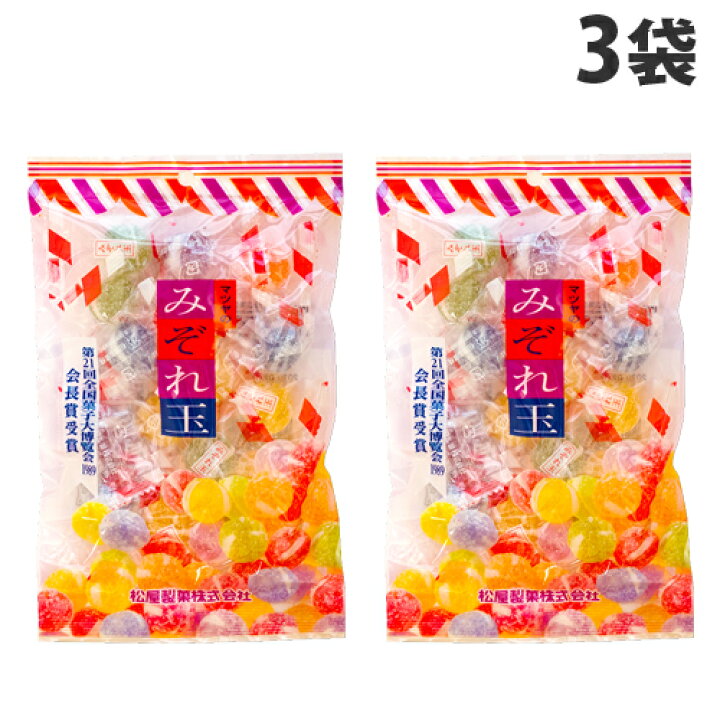 楽天市場 松屋製菓 みぞれ玉 160g 3袋 お菓子 飴 キャンディ フルーツ飴 フルーツキャンディ よろずやマルシェ