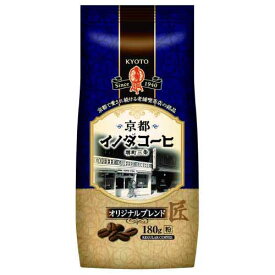 キーコーヒー イノダコーヒ オリジナル 180g Key Coffee 珈琲 レギュラーコーヒー 粉末 コーヒー