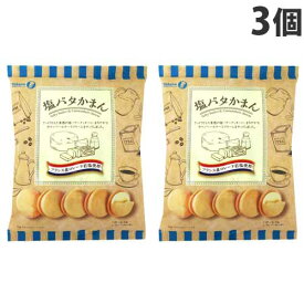 宝 塩バタかまん 114g×3個 お菓子 おやつ 洋菓子 焼菓子 ビスケット クリームサンド