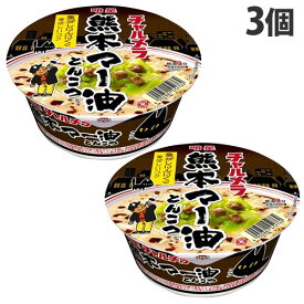 明星 チャルメラ どんぶり 熊本マー油とんこつ 82g×3個 インスタント カップ麺 カップラーメン ラーメン