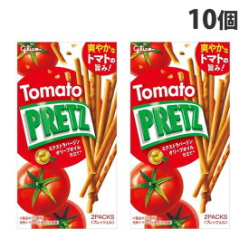 グリコ トマトプリッツ 53g×10個 お菓子 おかし 菓子 おやつ スナック Glico PRETZ